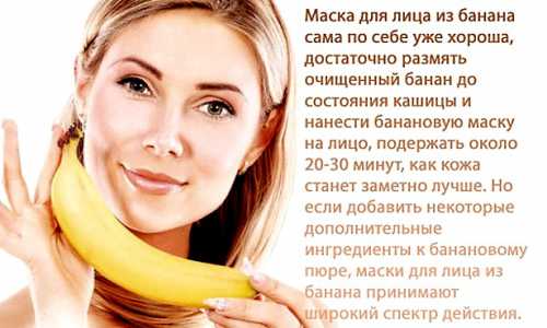 маска из горчичного порошка: положительное действие горчицы на кожу лица